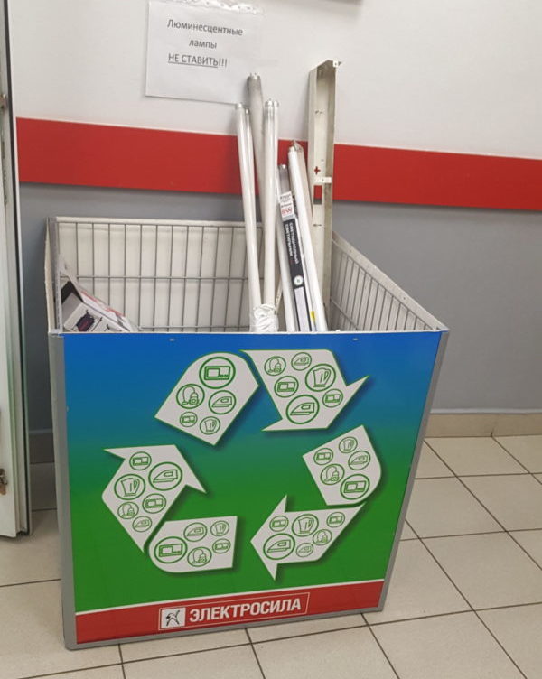 Lugar para sa mga fluorescent lamp