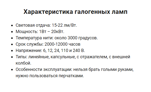 รูปที่ 11 - ลักษณะ