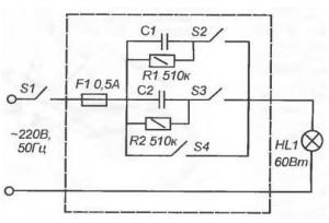 วิธีซ่อมโคมไฟตั้งโต๊ะ