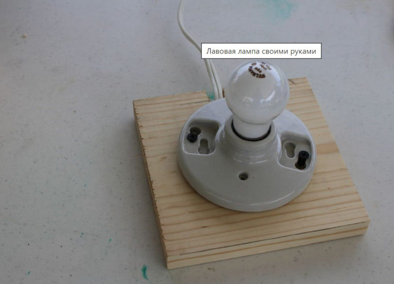 איך להכין מנורת לבה בבית