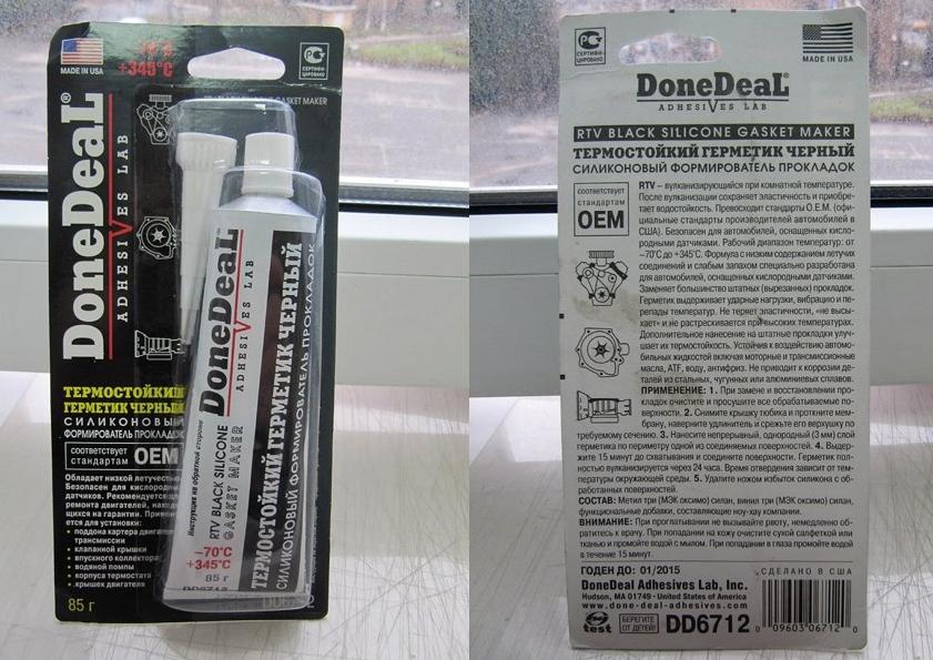 Automobilio priekinių žibintų sandariklio naudojimas