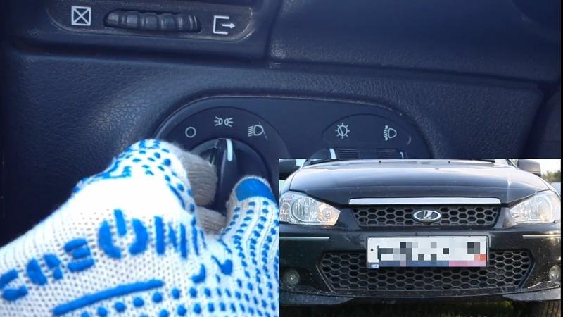 היכן נדלקים הפנסים הגבוהים והנמוכים?