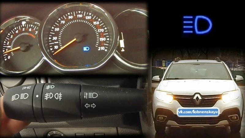 היכן נדלקים הפנסים הגבוהים והנמוכים?