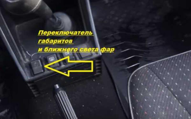 היכן נדלקים הפנסים הגבוהים והנמוכים?